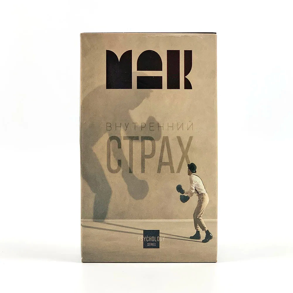 50 Pcs Russian Metaphorical Associative Oracle Cards MAK Psychology With Guidebook，Family Gathering Cards Party Games Beauty World Shop