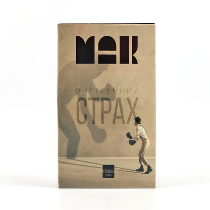 50 Pcs Russian Metaphorical Associative Oracle Cards MAK Psychology With Guidebook，Family Gathering Cards Party Games Beauty World Shop