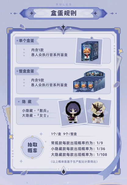 Mihoyo Genshin Impact Fatui Harbinger Q Version Series Blind Box Desktop Mini Doll Model Toys Trend Decoration Surprise Gifts Beauty World Shop