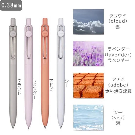 uniball ZENTO Standard 0.38/0.5mm Gel Pens,Water-Based Smooth Writing Roller Ball Pens Fit for a variety of occasions Stationery Beauty World Shop