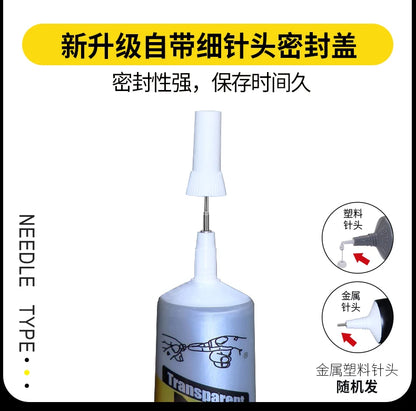 Zhanlida 15ml 50ml 80ml Black/transparent Speaker Repair Glue Foam Side Dust Cap Rubber Edge Cone Basin Strong Adhesive Beauty World Shop
