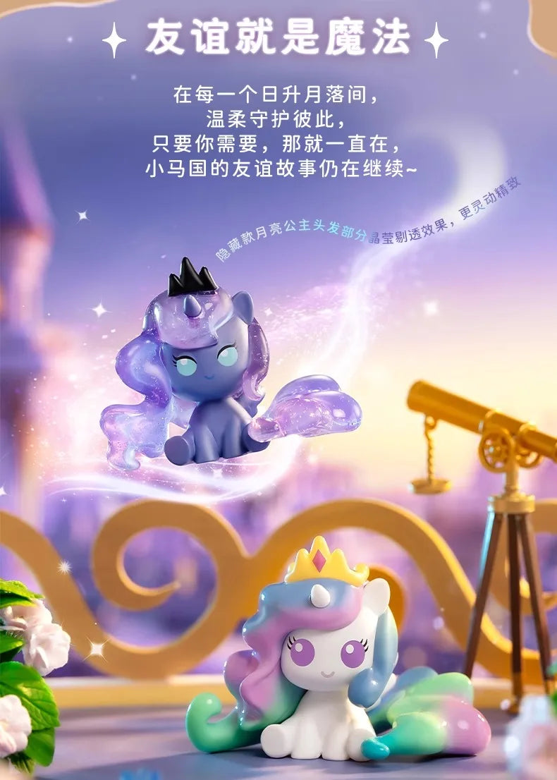 My Little Pony Magic Bottle Trendy Blind Box V1 V2 Affection Is Guarding Friendship Is Magic Ornaments To Decorate Holiday Gifts Beauty World Shop