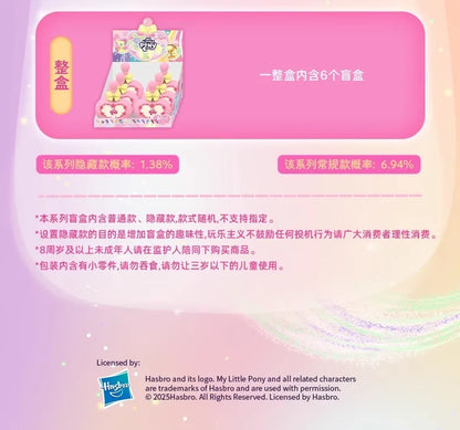 My Little Pony Magic Bottle Trendy Blind Box V1 V2 Affection Is Guarding Friendship Is Magic Ornaments To Decorate Holiday Gifts Beauty World Shop