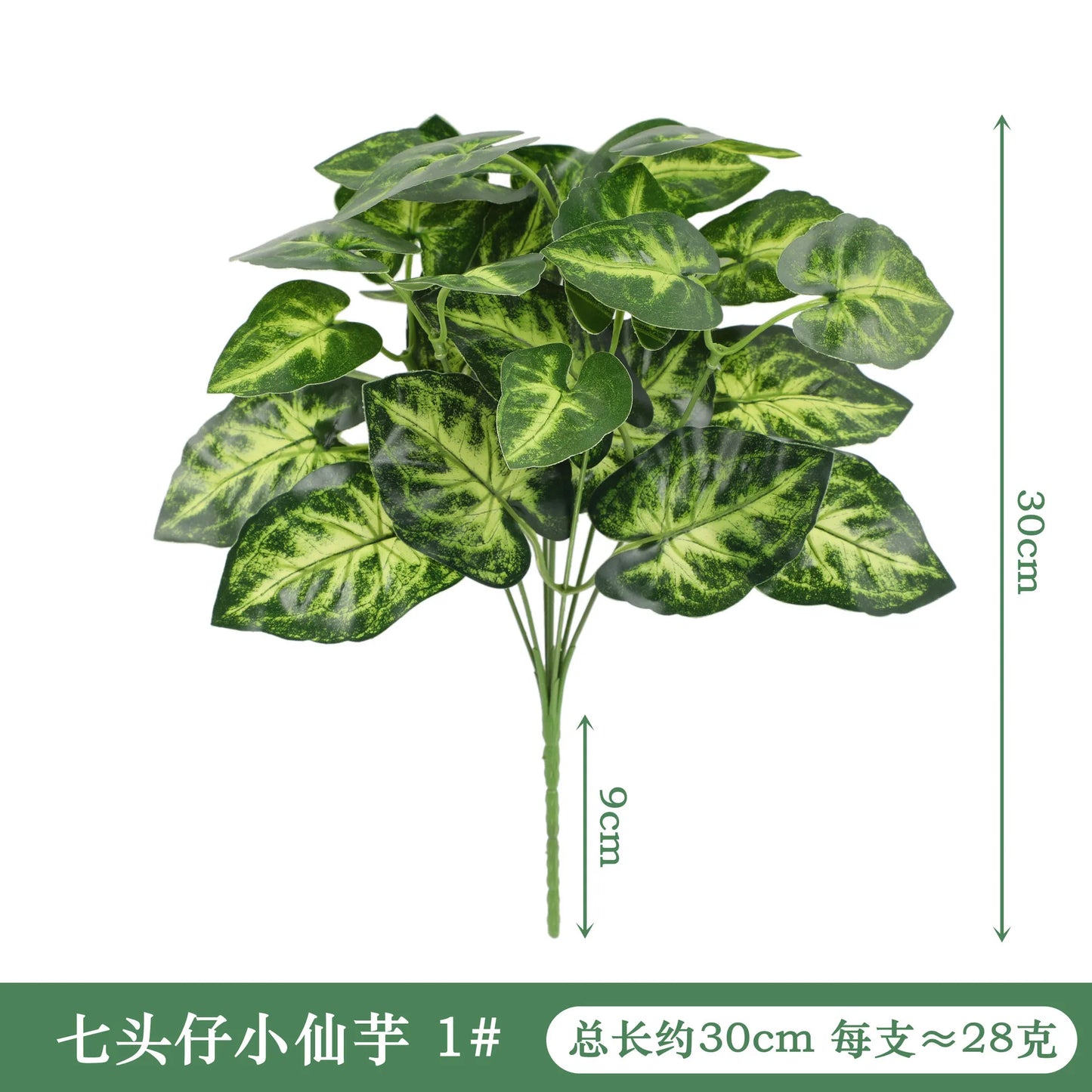 Artificial Plants Leaves Silk Tortoiseshell Leaf Dieffenbough Fake Small Fairy Taro Simulation Green Plant Living Room Decor Beauty World Shop
