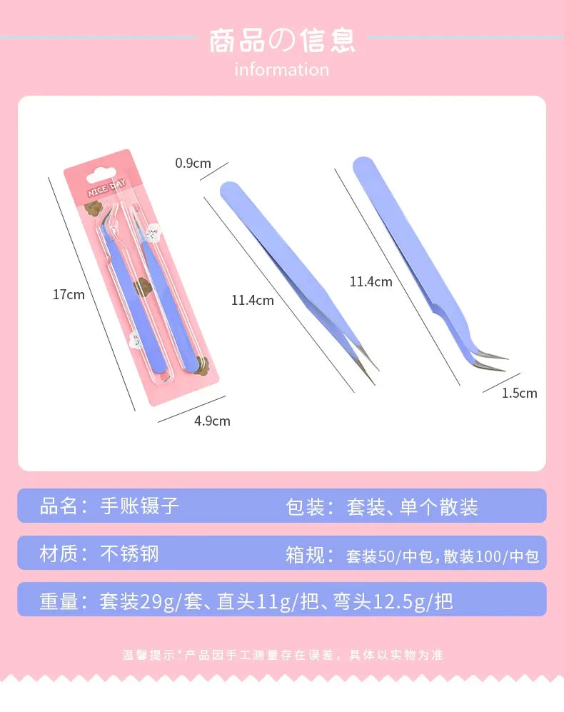 2pcs Tweezers Creative Macaroon Color Clip for DIY Decroative Journal Diary Scrapbook Sticker Tool Back To School Student Supply Beauty World Shop