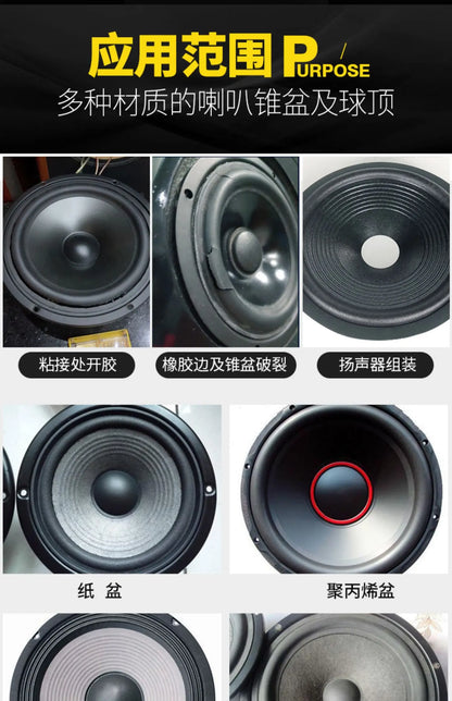 Zhanlida 15ml 50ml 80ml Black/transparent Speaker Repair Glue Foam Side Dust Cap Rubber Edge Cone Basin Strong Adhesive Beauty World Shop