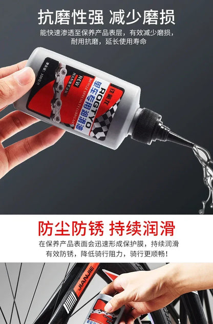 125ML Bicycle Special Lubricant Motorcycle Chain Maintenance Cleaning Brush Chain Tool Oil Road Bike Cycling Accessories Beauty World Shop