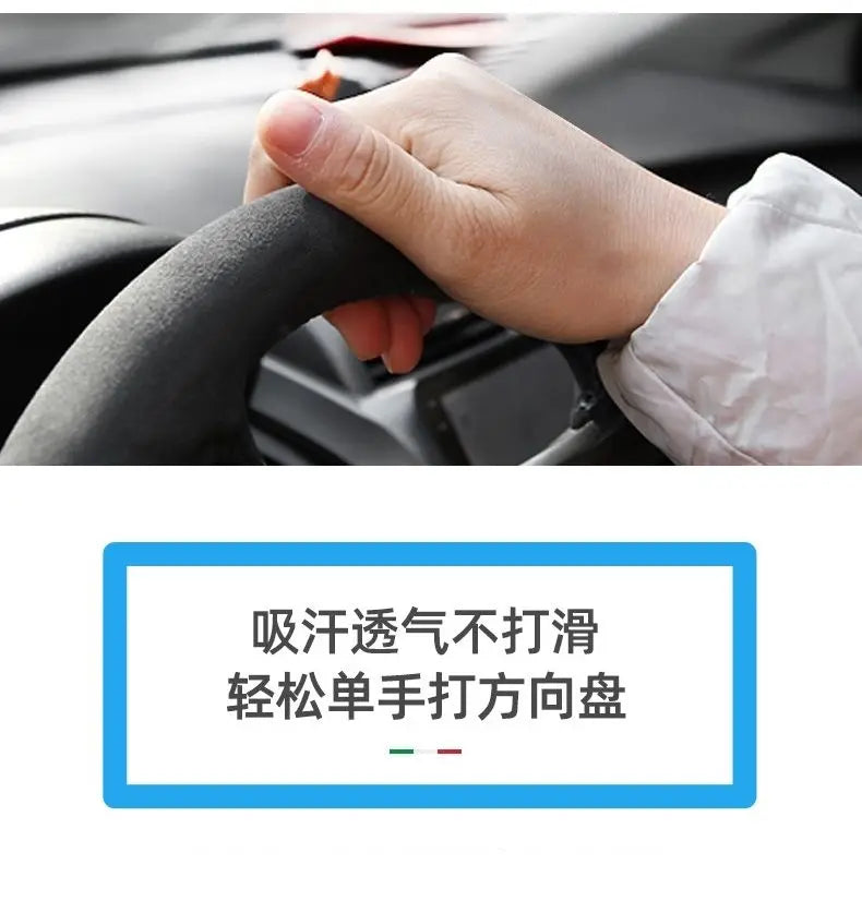 Steering Wheel Cover, Ultra-thin, Non-slip, D-shaped Round, Breathable, Sweat-absorbent, Suede Cover for All Seasons Beauty World Shop