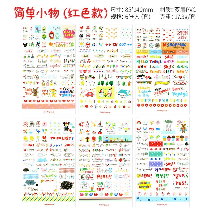6Pieces/Set Transparent Pvc Waterproof Cartoon Sticker DIY Hand Account Decorative Stickers Kawaii Phone Cup Stickers Beauty World Shop