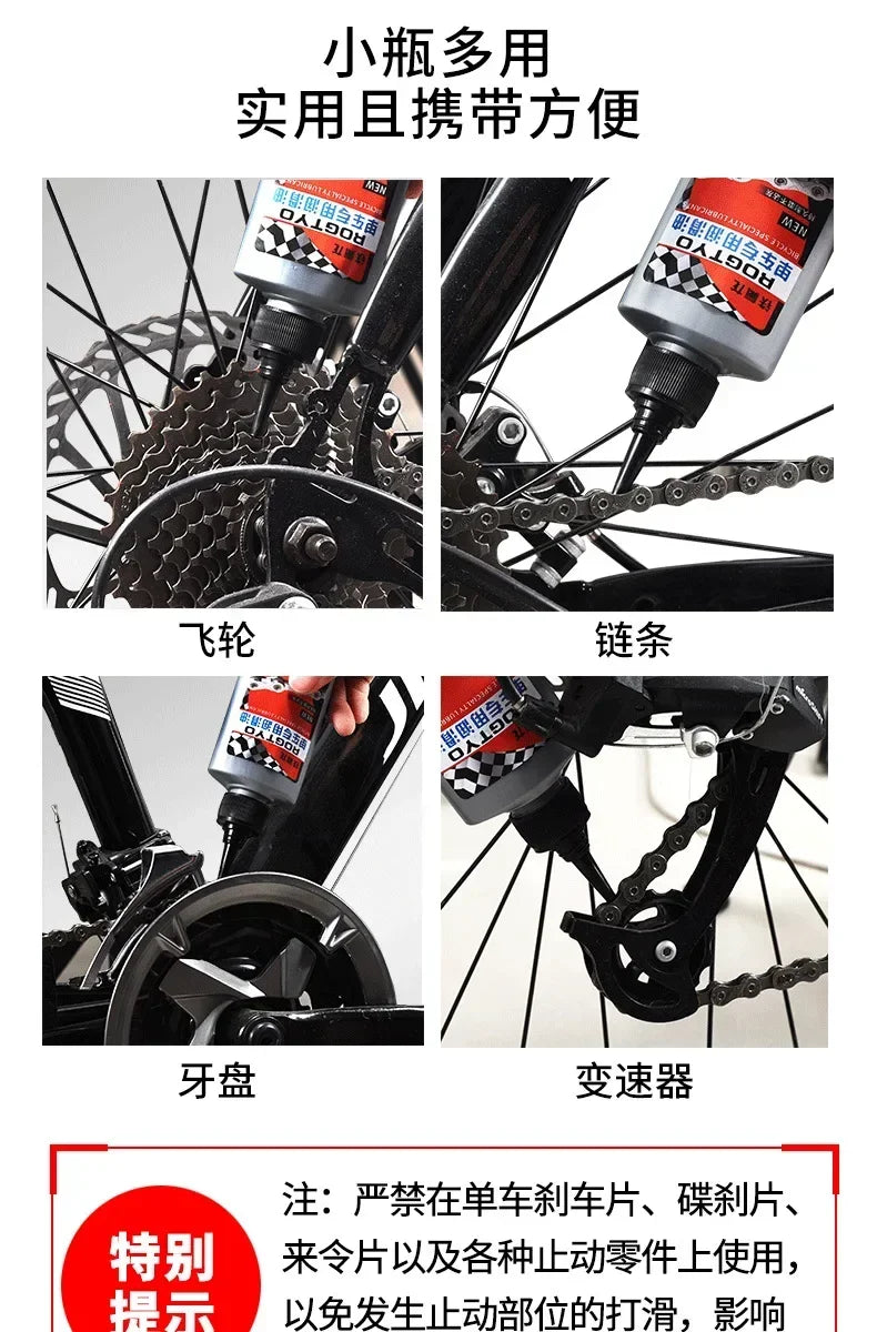 125ML Bicycle Special Lubricant Motorcycle Chain Maintenance Cleaning Brush Chain Tool Oil Road Bike Cycling Accessories Beauty World Shop