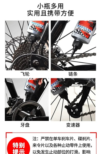 125ML Bicycle Special Lubricant Motorcycle Chain Maintenance Cleaning Brush Chain Tool Oil Road Bike Cycling Accessories Beauty World Shop