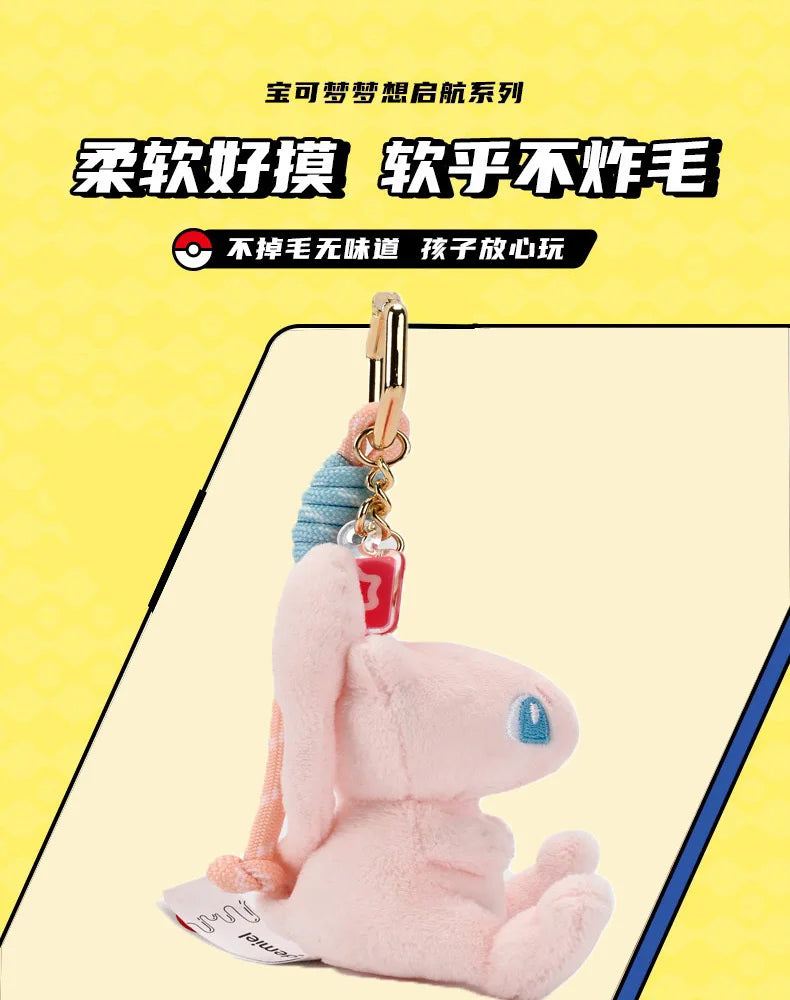 Original Anime Pokemon Kawaii Pikachu Keychain Gengar Mew Jigglypuff Mimikyu Stuffed Toy Cute Plush Keyring Doll Pendant Gift Beauty World Shop