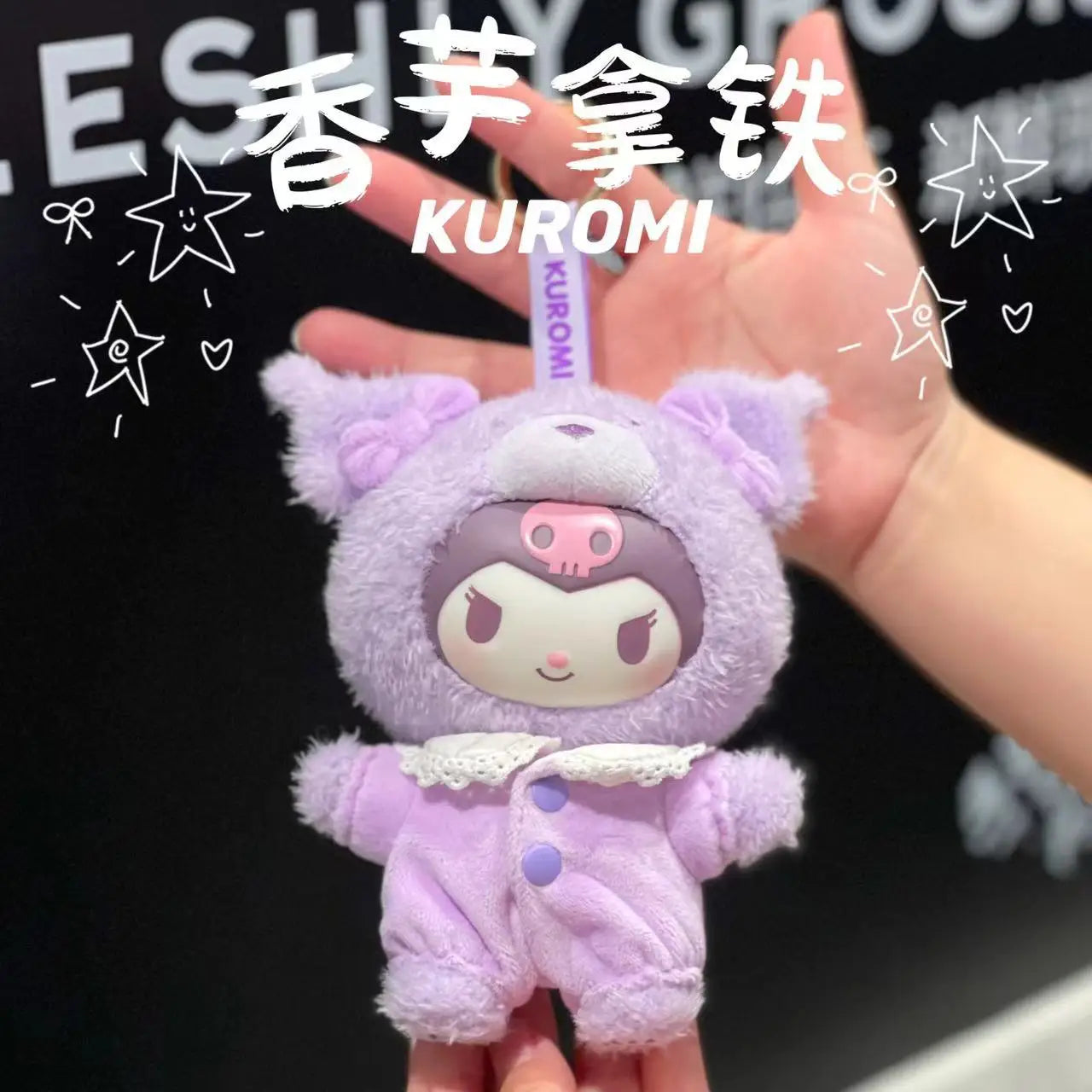 Latte Baby Family Mysterious Blind Box Hello Kitty Kuromi Cute Vinyl Doll Backpack Pendant Decoration Keychain Birthday Toy Gift Beauty World Shop