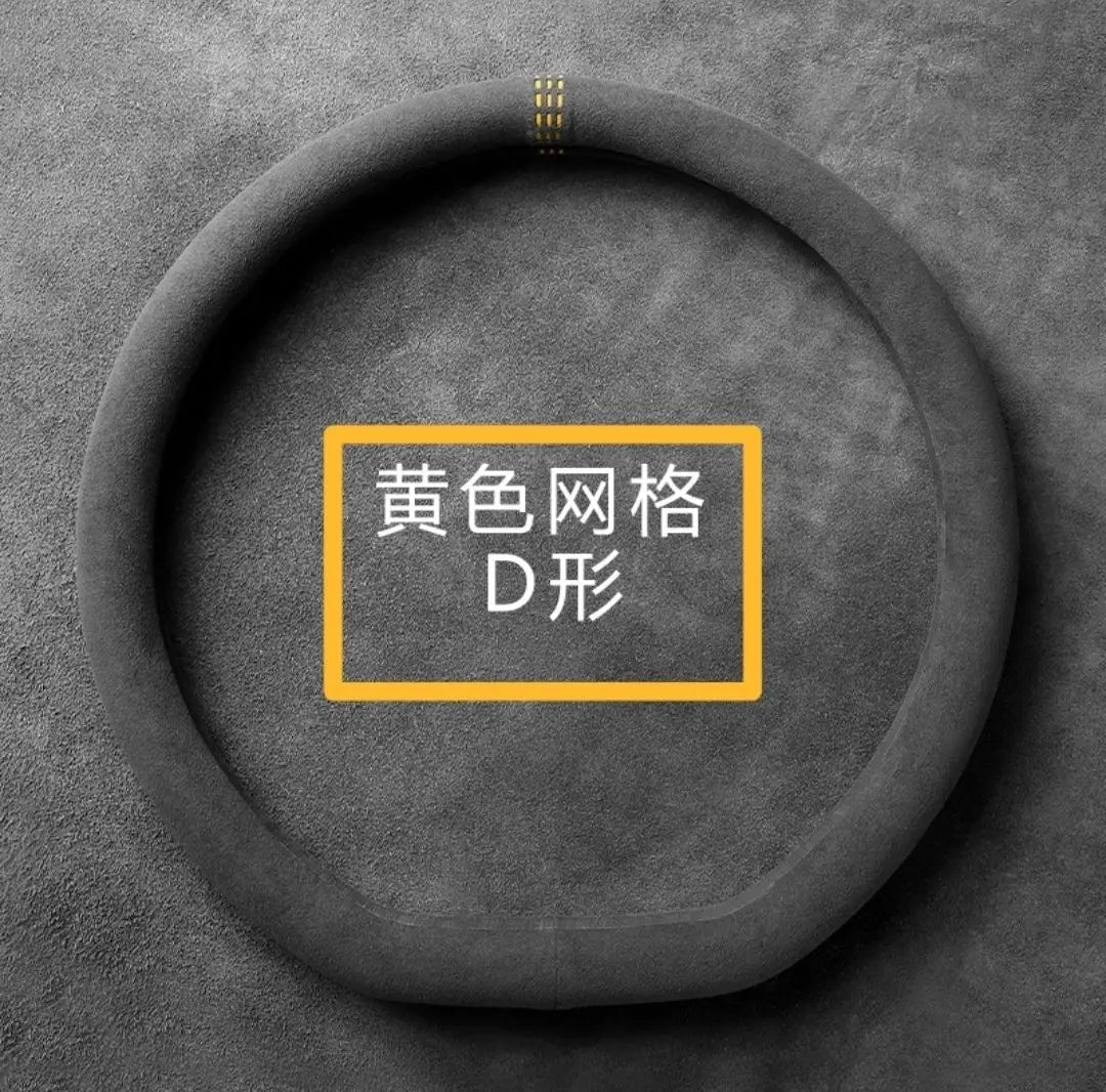 Steering Wheel Cover, Ultra-thin, Non-slip, D-shaped Round, Breathable, Sweat-absorbent, Suede Cover for All Seasons Beauty World Shop