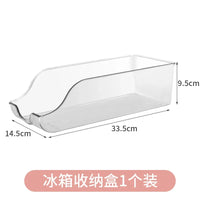 Refrigerator basket