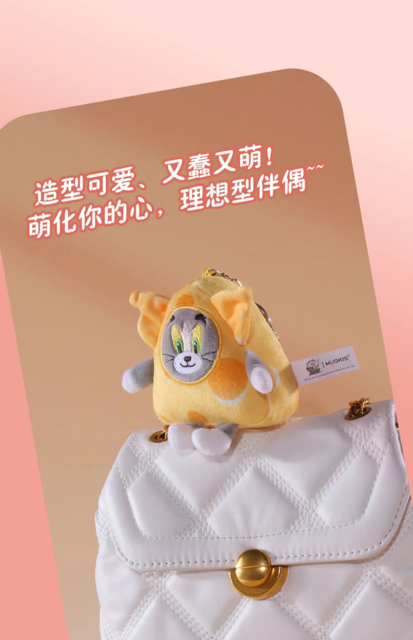 Cartoon Tom And Jerry Plush Key Ring Toy Anime Figure Cheese Tom Cat Jerry Mouse Pendant Stuffed Keychain Doll Toys For Kid Gift Beauty World Shop