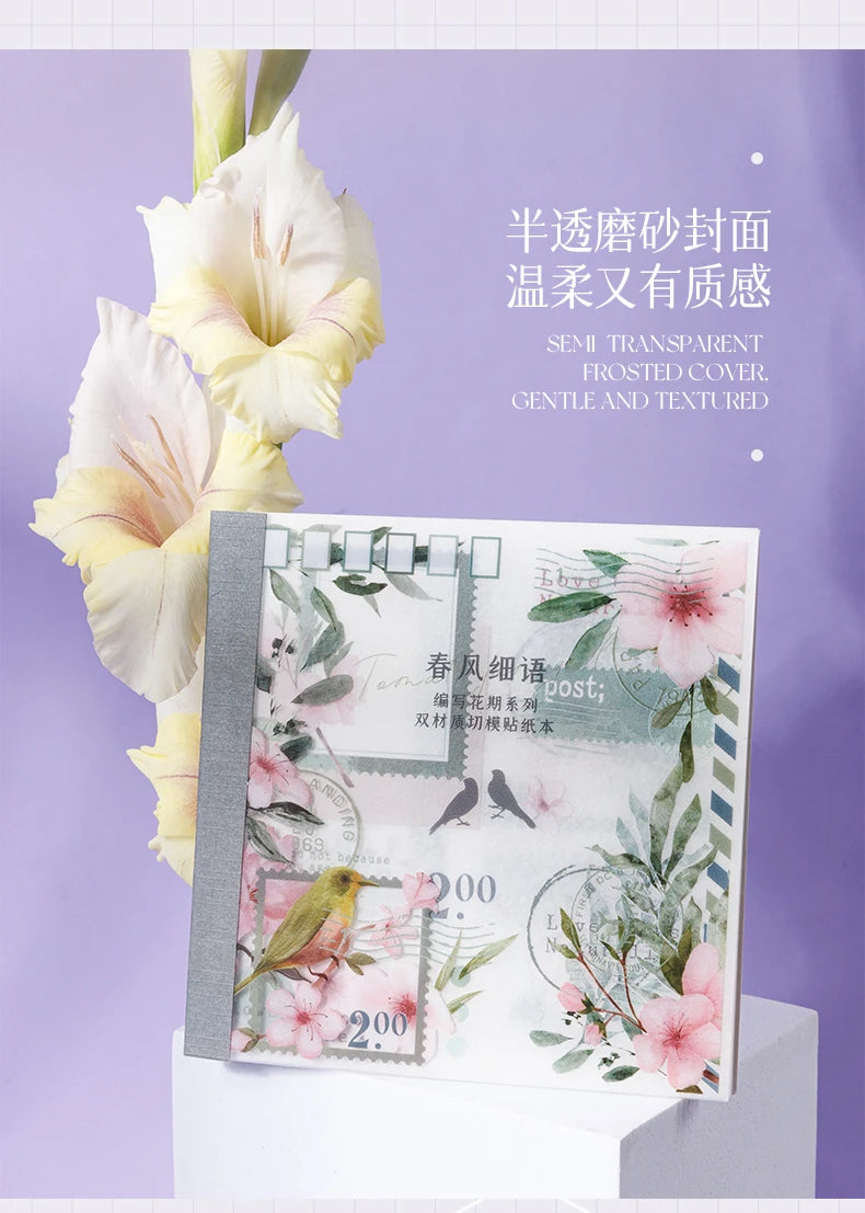 Yoofun 20pcs/lot PET + Washi Paper Aesthetic Flower Stickers Gift Card Journal Scrapbooking Diary Decoration Stationery Labels Beauty World Shop