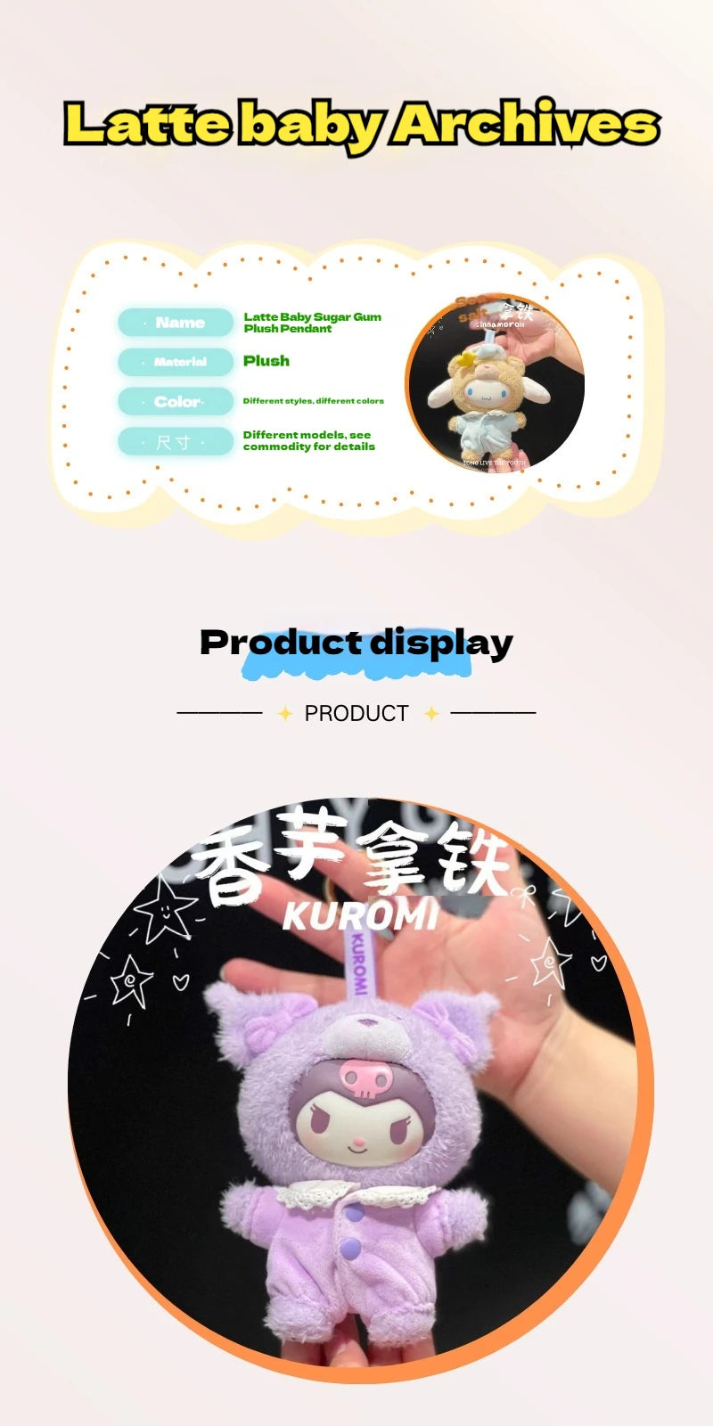Latte Baby Family Mysterious Blind Box Hello Kitty Kuromi Cute Vinyl Doll Backpack Pendant Decoration Keychain Birthday Toy Gift Beauty World Shop