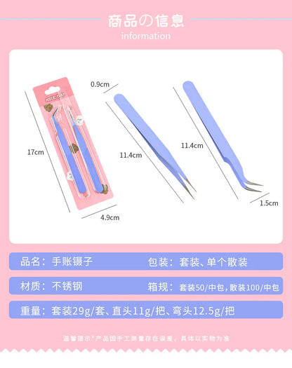 2pcs Tweezers Creative Macaroon Color Clip for DIY Decroative Journal Diary Scrapbook Sticker Tool Back To School Student Supply Beauty World Shop