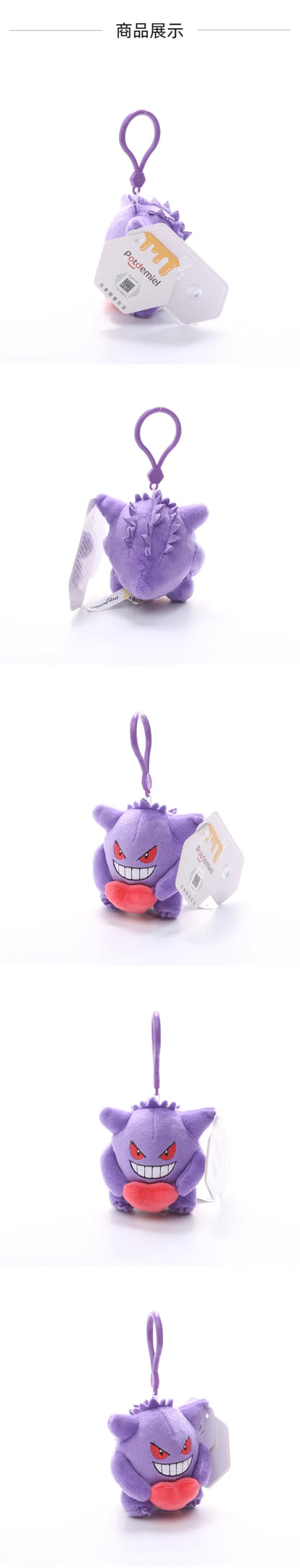 Genuine Pokemon Gengar Love Series Kawaii Plush Stuffed Toy Keychain Backpack Pendant Keyring Doll Birthday Gifts For Kid Girls Beauty World Shop