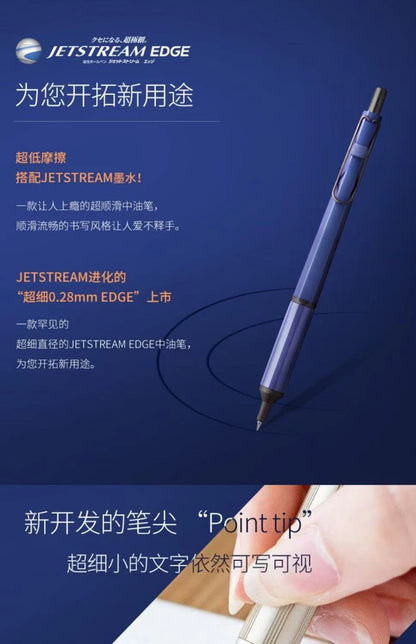 Uni SXN-1003 JETSTREAM EDGE Ballpoint Pens Ultra-fine Luxury Men's Pen, Small-word Annotations Fine Writing Japanese Stationery Beauty World Shop