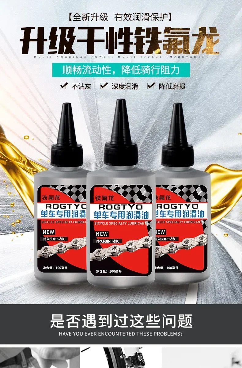 125ML Bicycle Special Lubricant Motorcycle Chain Maintenance Cleaning Brush Chain Tool Oil Road Bike Cycling Accessories Beauty World Shop