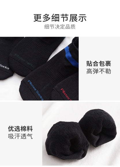 Yoga Socks Men Women Professional Silicone Non-slip Pilates Socks Large Size Indoor Floor Gym Fitness Cotton Dance Sports Socks Beauty World Shop