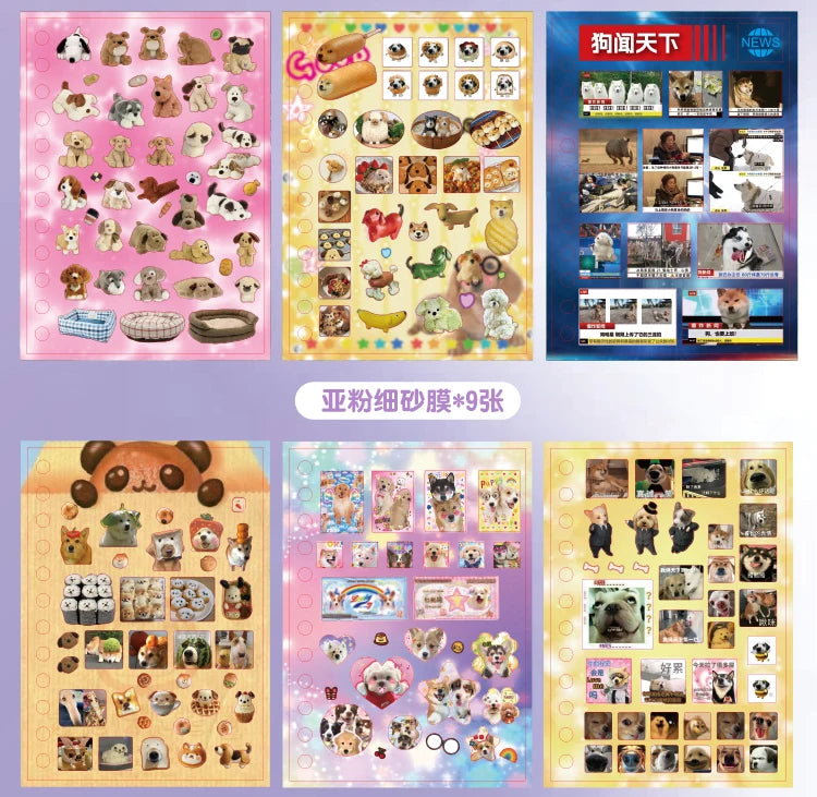 Cute Pets Theme Sticker Book 30 Sheets/Bag with Ring Binding for Scrapbooking DIY Collage Material Background Decoration Beauty World Shop