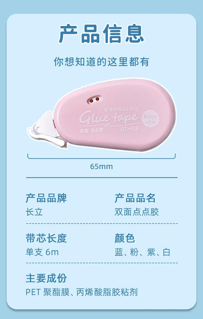 Journamm 6m*6mm Double Sided Adhesive Dots Glue Tape DIY Scrapbooking Collage Photo Album School Stationery Supplies Roller Tape Beauty World Shop