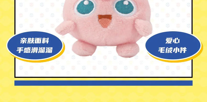 Original Anime Pokemon Kawaii Pikachu Keychain Gengar Mew Jigglypuff Mimikyu Stuffed Toy Cute Plush Keyring Doll Pendant Gift Beauty World Shop