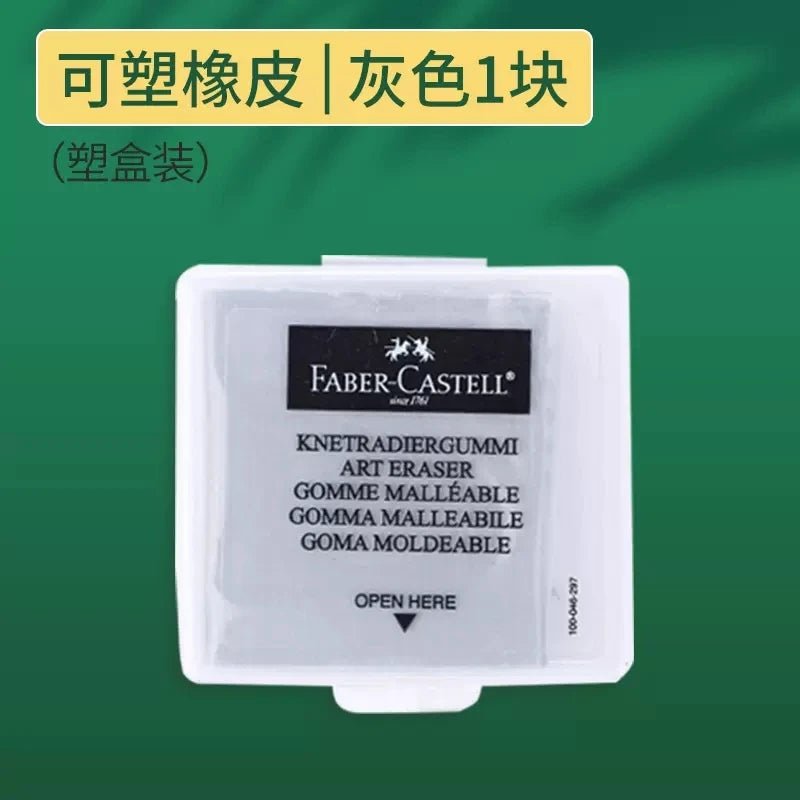 Faber - Castell Premium Soft Kneadable Eraser, Perfect for Art Painting, Design & Plasticine Stat - Ultra - Plastic Sketch Tool Beauty World Shop