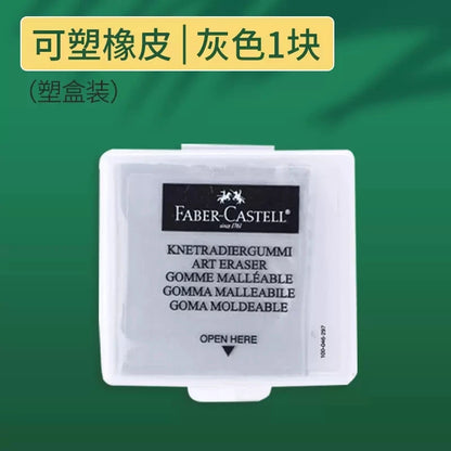 Faber - Castell Premium Soft Kneadable Eraser, Perfect for Art Painting, Design & Plasticine Stat - Ultra - Plastic Sketch Tool Beauty World Shop