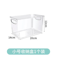 Small Storage Box