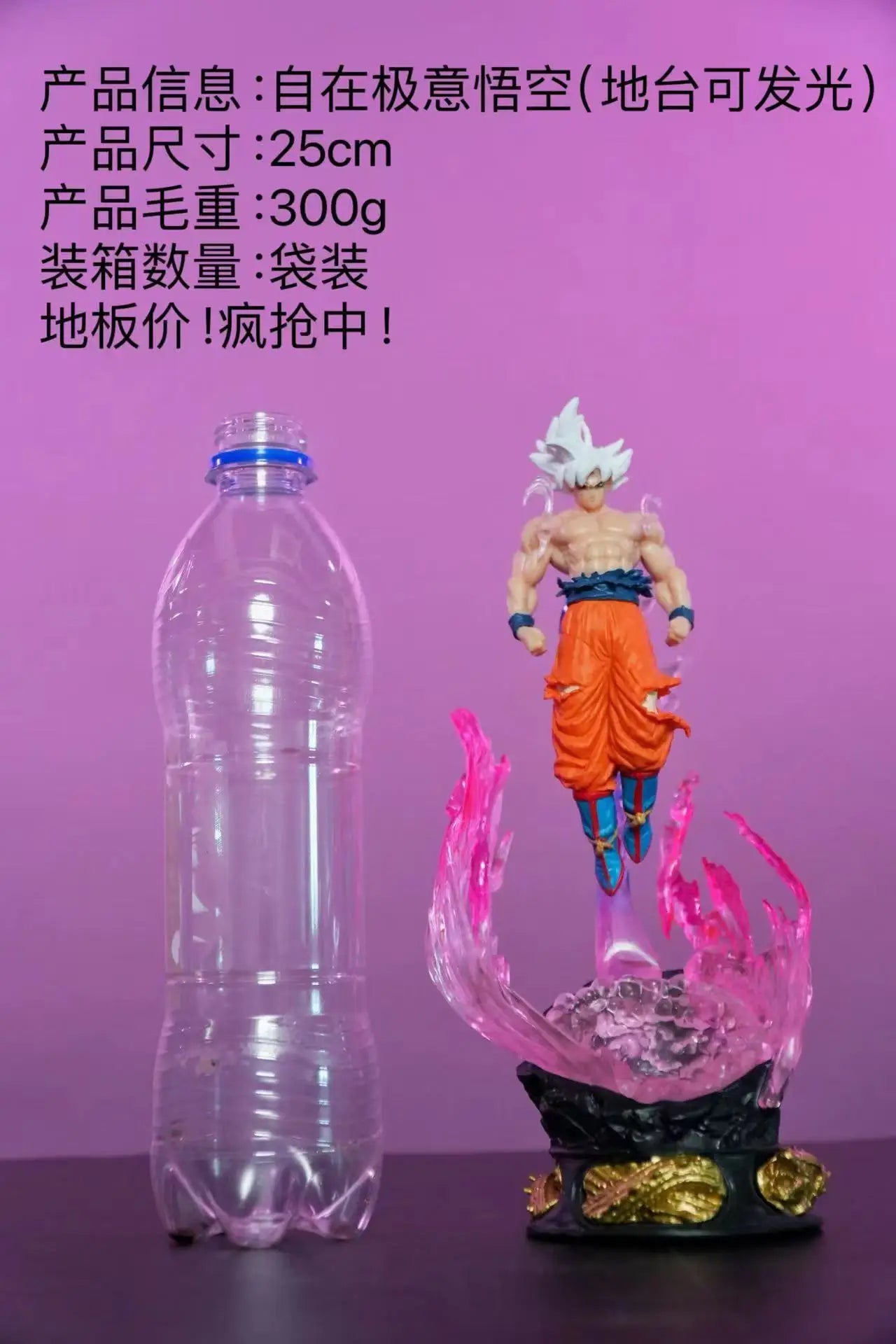 2pcs New Dragon Ball Son Goku 25cm Figure Ultra Instinct Super Saiyan Figurine Statue Pvc Statue Model Ornament Collection Gift Beauty World Shop