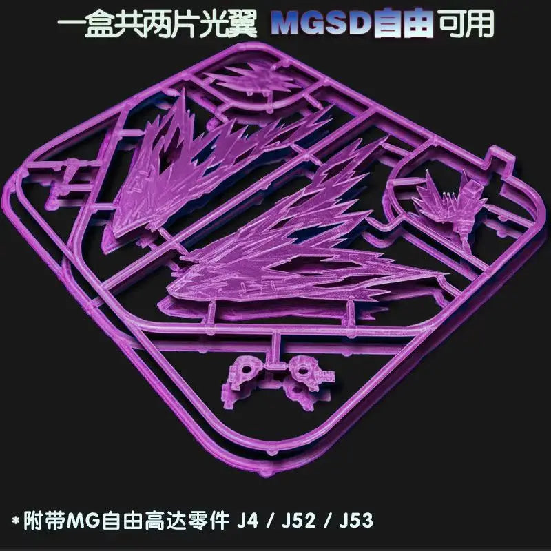 Mgsd Freedom Zgmf-X10a Mechanical Assembly Model Kit Action Figures Boys Robot Toy Desktop Decoration Christmas Gift Collectible Beauty World Shop