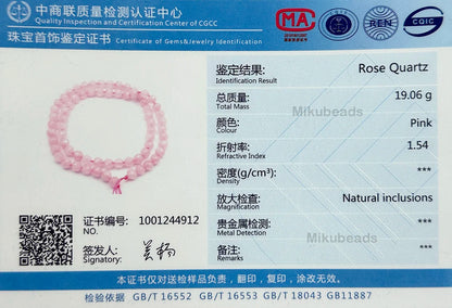 Wholesale Natural 8mm Rose Pink Quartz Crystal Faceted Round Stone Loose Beads For Jewelry Making DIY Necklace Strand 15'' Beauty World Shop