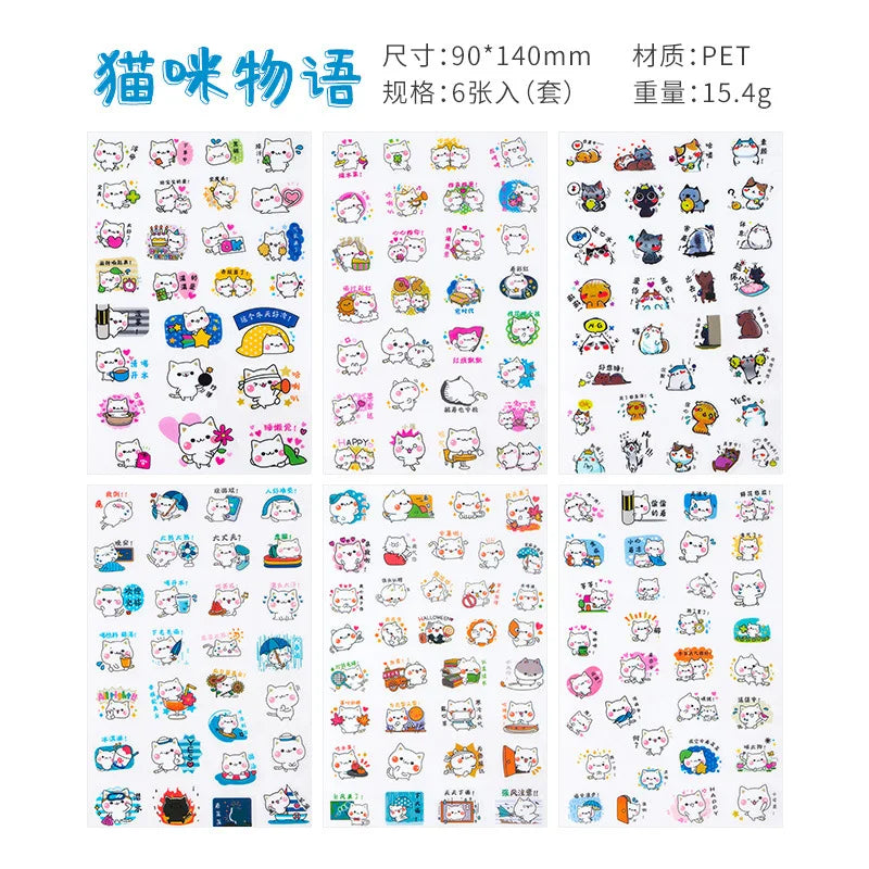 6Pieces/Set Transparent Pvc Waterproof Cartoon Sticker DIY Hand Account Decorative Stickers Kawaii Phone Cup Stickers Beauty World Shop