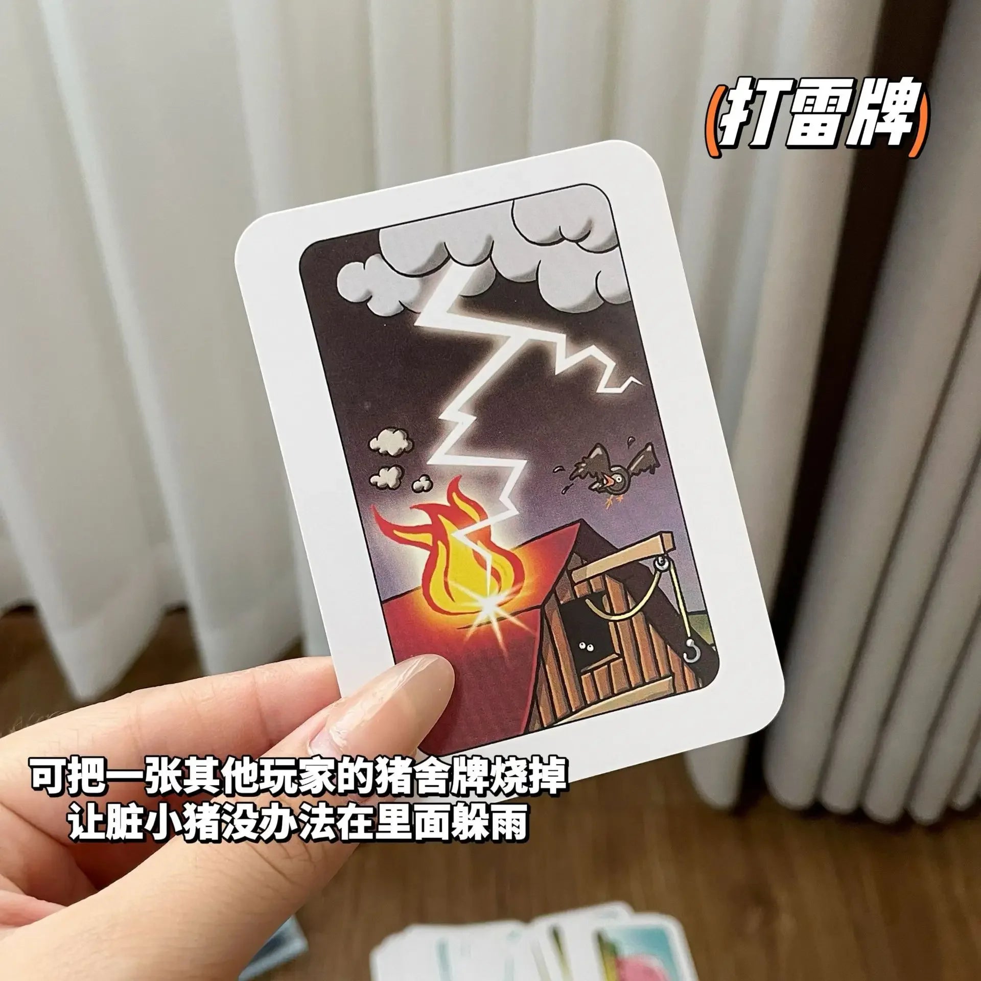 Hot board games Chicken Chiu Chiu Board Game Drecksau Black Sheep Piou Piou Party Cards Game Intellectual Toys Gifts Beauty World Shop