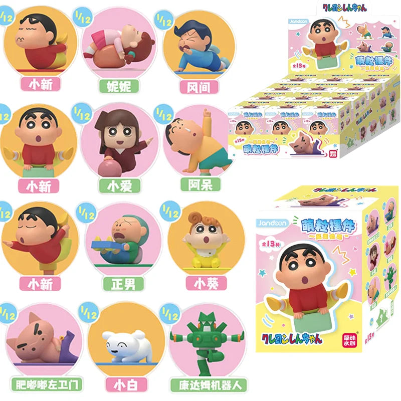 Crayon Shin-Chan Anime Figures Creative Peripheral Dinosaur Diary Baby Rice Grains Doll Model Blind Boxs Toys Children's Gifts Beauty World Shop