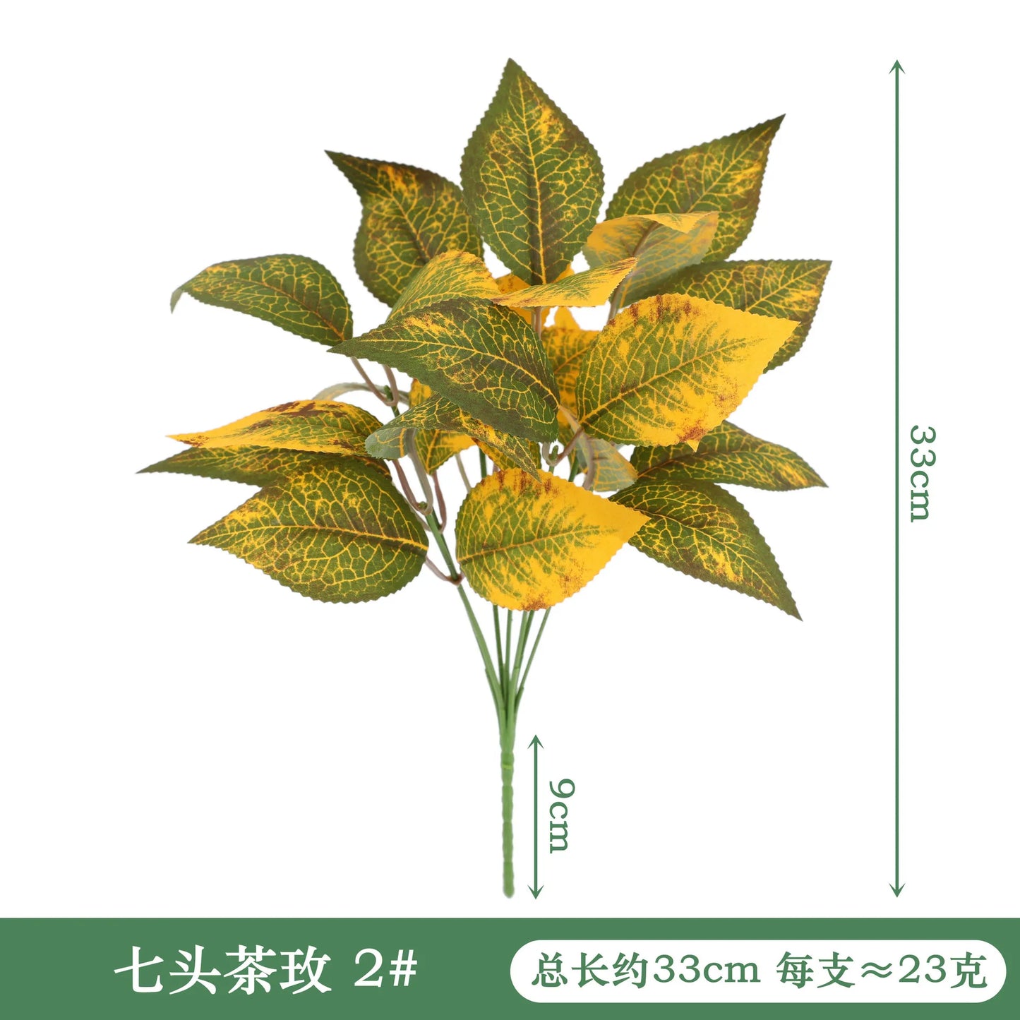 Artificial Plants Leaves Silk Tortoiseshell Leaf Dieffenbough Fake Small Fairy Taro Simulation Green Plant Living Room Decor Beauty World Shop