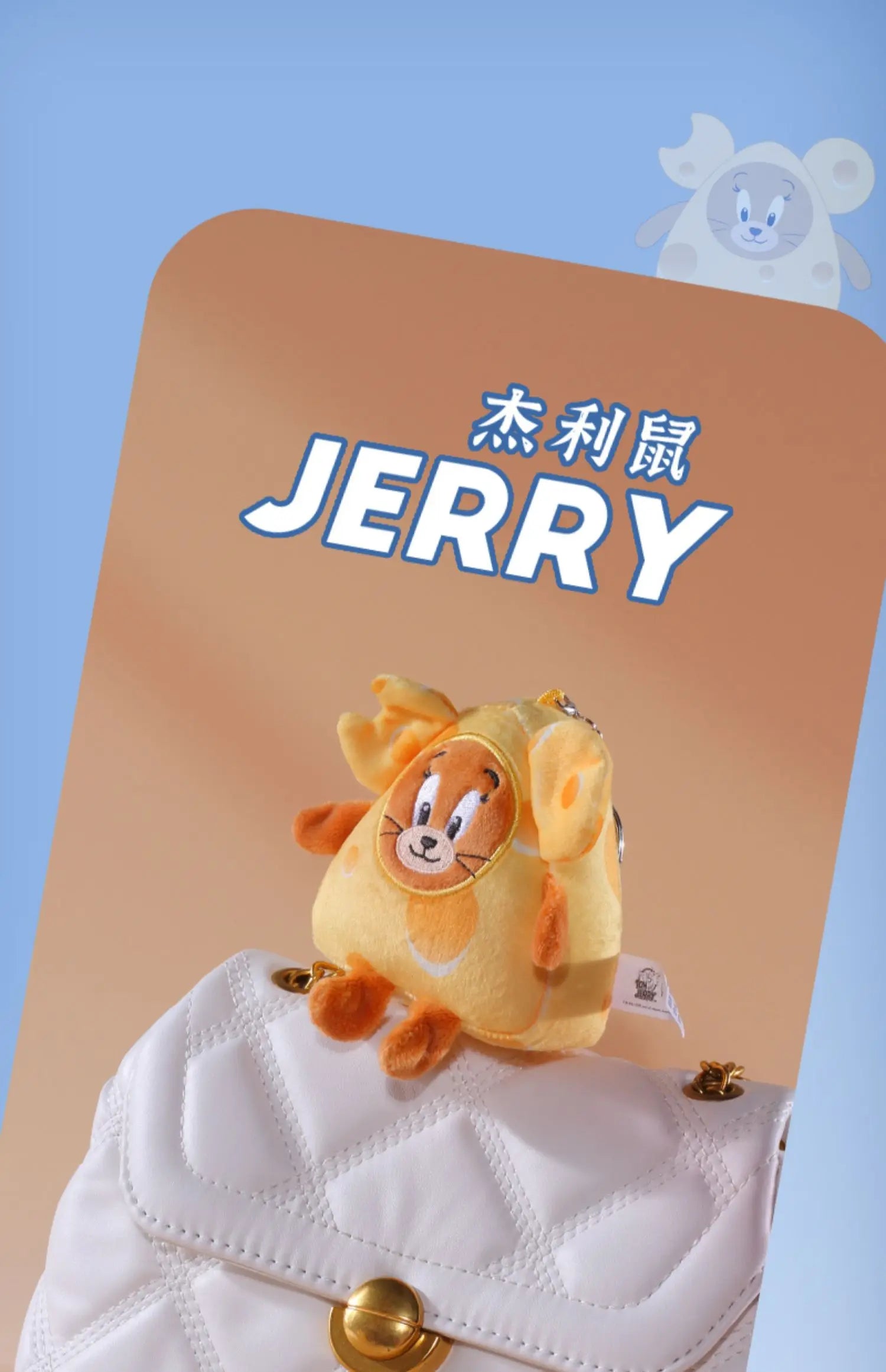 Cartoon Tom And Jerry Plush Key Ring Toy Anime Figure Cheese Tom Cat Jerry Mouse Pendant Stuffed Keychain Doll Toys For Kid Gift Beauty World Shop