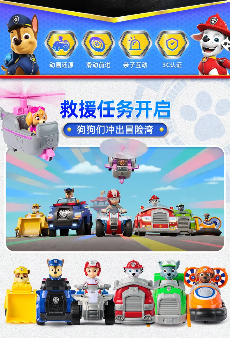 New Original PAW PATROL Vehicle Car Ryder Tracker Everest Chase Rex Skye Rocky Marshall Zuma Action Figure Toy Kid Birthday Gift Beauty World Shop