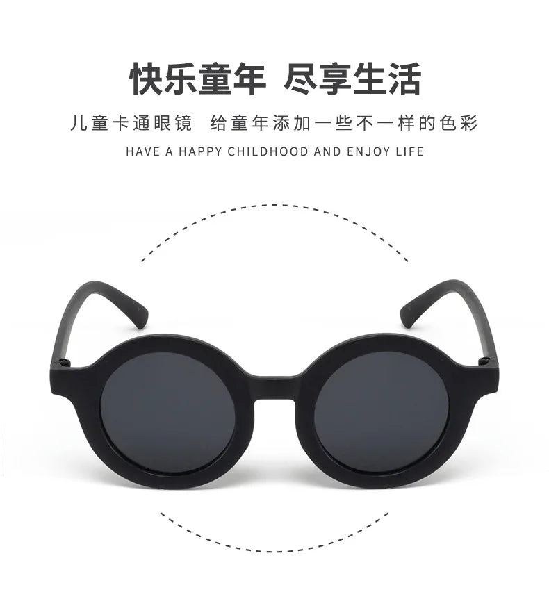 Children's sunglasses, inset style  round frame, 1-7 year old baby sunglasses, sun shading, sun protection Beauty World Shop
