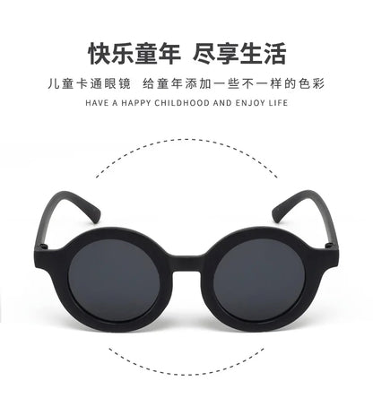 Children's sunglasses, inset style  round frame, 1-7 year old baby sunglasses, sun shading, sun protection Beauty World Shop