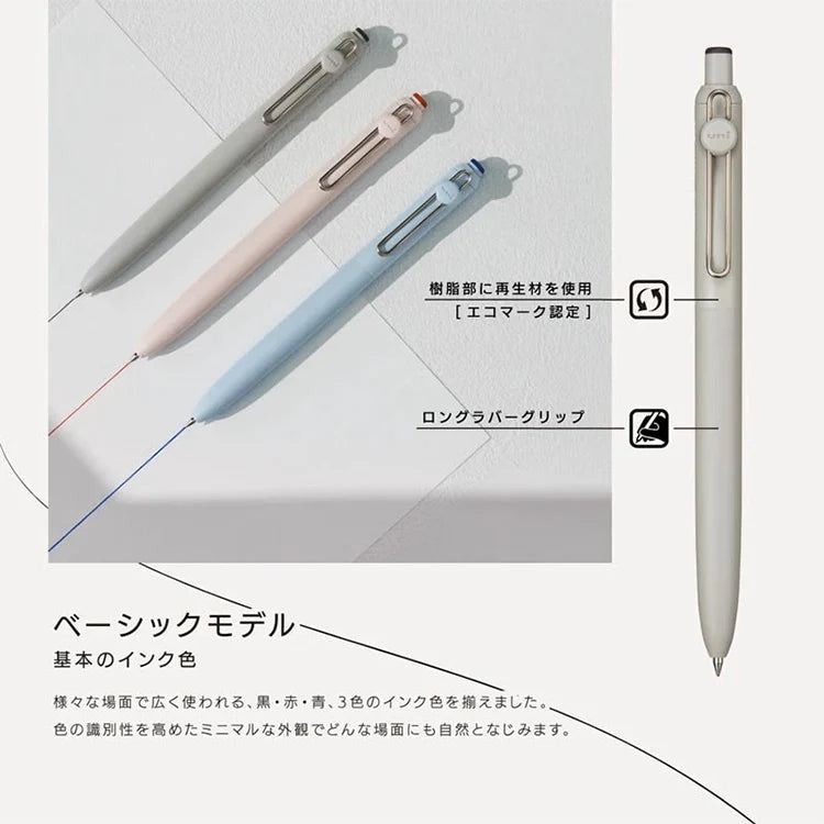 uniball ZENTO Standard 0.38/0.5mm Gel Pens,Water-Based Smooth Writing Roller Ball Pens Fit for a variety of occasions Stationery Beauty World Shop
