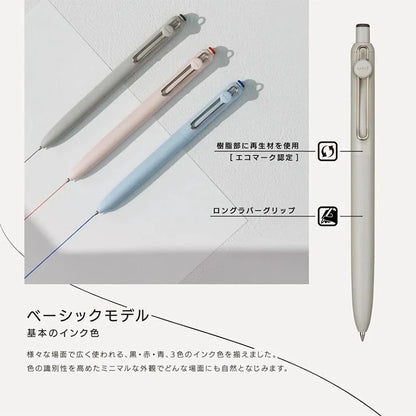 uniball ZENTO Standard 0.38/0.5mm Gel Pens,Water-Based Smooth Writing Roller Ball Pens Fit for a variety of occasions Stationery Beauty World Shop