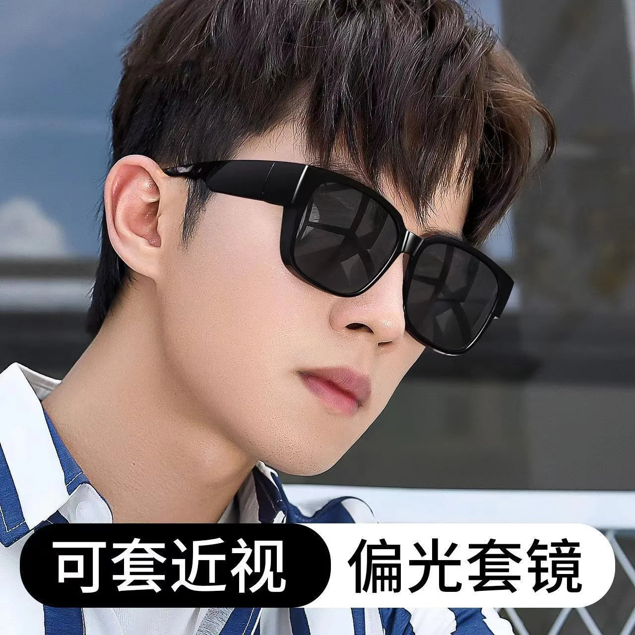 New Fashion Polarized Sunglasses Cover Over Myopia Prescription Glasses Portable Men Women Vintage Fishing Driving Eyewear Beauty World Shop