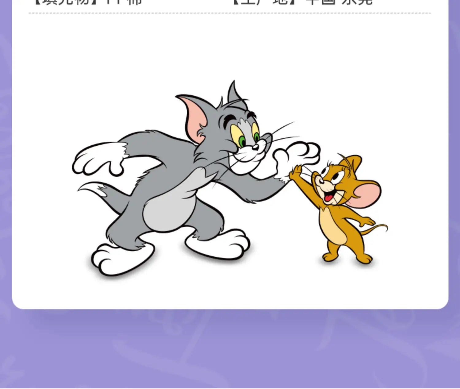 Cartoon Tom And Jerry Plush Key Ring Toy Anime Figure Cheese Tom Cat Jerry Mouse Pendant Stuffed Keychain Doll Toys For Kid Gift Beauty World Shop