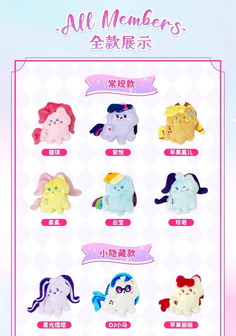 My Little Pony Series Blind Box Pendant V1 V2 V3 V4 Genuine Trendy My Little Pony Plush Doll Cute Pendant Holiday Gift Beauty World Shop