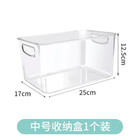 Medium Storage Box